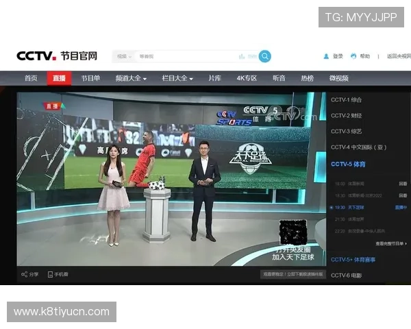 od体育在线直播的优势与不足全面分析，助你做出最佳选择