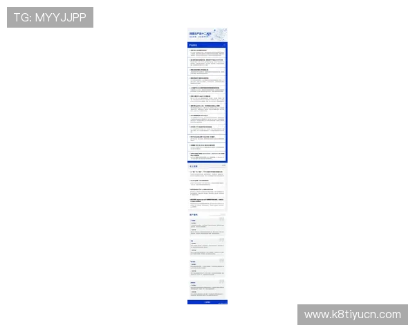 开云官网平台：全面介绍品牌产品与最新潮流资讯