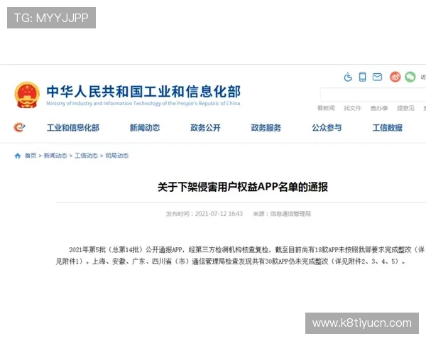 欧博app官方客服支持与常见问题解答，保障用户权益与服务质量