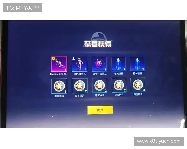 k8娱乐版游戏界面与操作体验全面升级，带来更流畅的视觉享受与操作快感