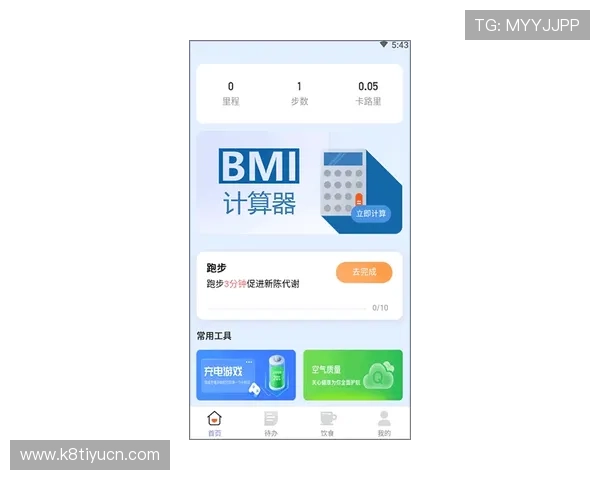 凯发IM体育最新版本下载指南及安装步骤详解