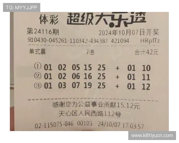 在K8体育娱乐平台上如何选择合适的体育赛事进行投注，提升中奖几率