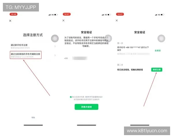 如何在凯发旗舰厅注册平台快速注册账号并确保账号安全