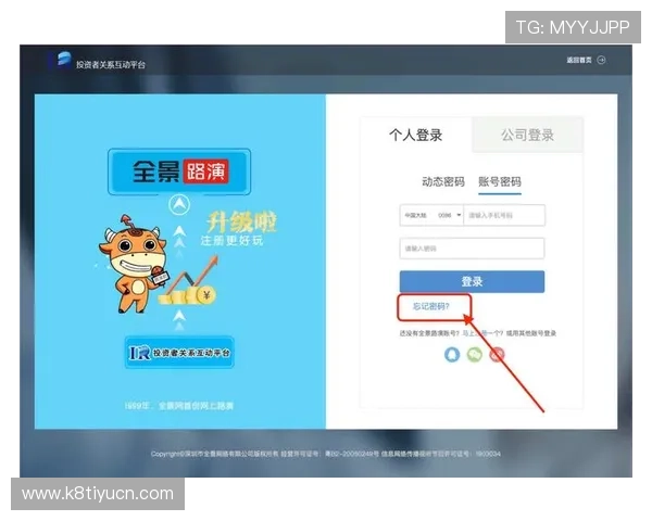 凯发注册登录入口：安全可靠的注册登录入口，保护您的个人信息与资金安全