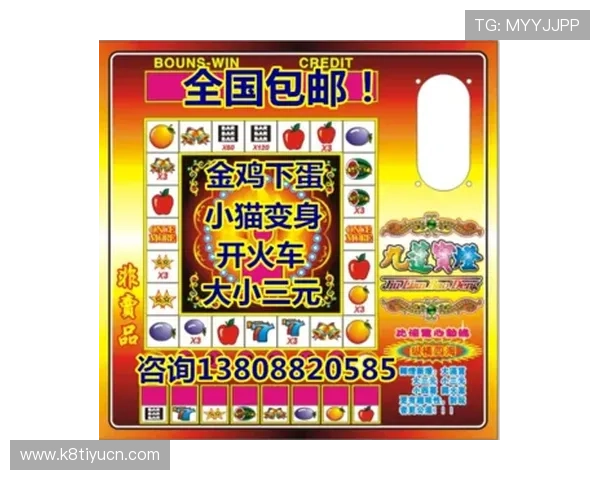 老虎机大全下载手机版，海量游戏资源一键免费下载体验