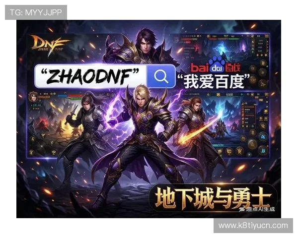 爱游戏的网址导航，助你快速找到热门游戏和优质游戏社区