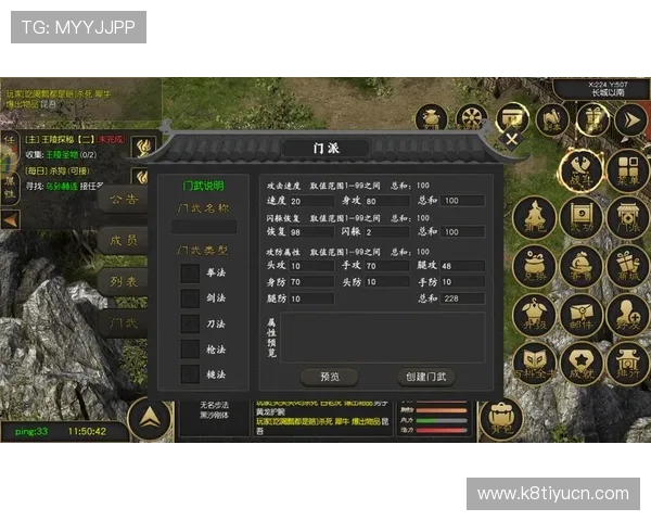 k8国际官网安全可靠，保障玩家个人信息与资金安全的最佳选择