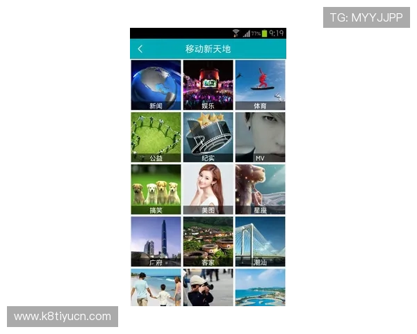 凯发官方手机app更新日志与版本升级内容，掌握最新功能与优化动态