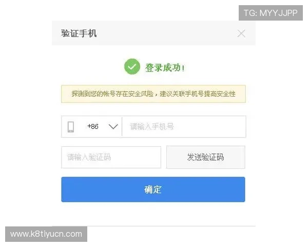 凯发登陆网会员注册流程详解帮助新手快速完成账号注册与登录指南