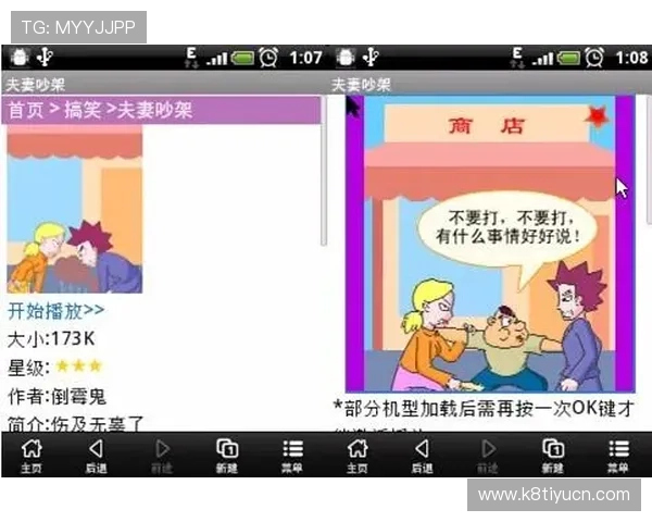 K8博彩注册流程详解：新手快速入门的完整操作指南