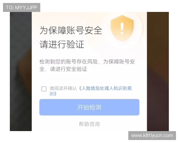 DG视讯官网安全支付方式详解保障每一笔交易的资金安全