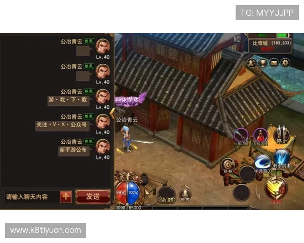 凯发国际k8官网登录网页版的安全保障措施，保障玩家个人信息与资金安全