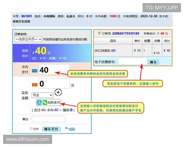 欧博会员登录网易官网：详细指南帮助你轻松登录账号