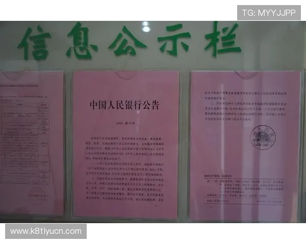 欧博官方网上登录入口最新公告,及时了解登录入口的最新动态与维护通知 欧博官方网上登录入口最新公告,及时了解登录入口的最新动态与维护通知