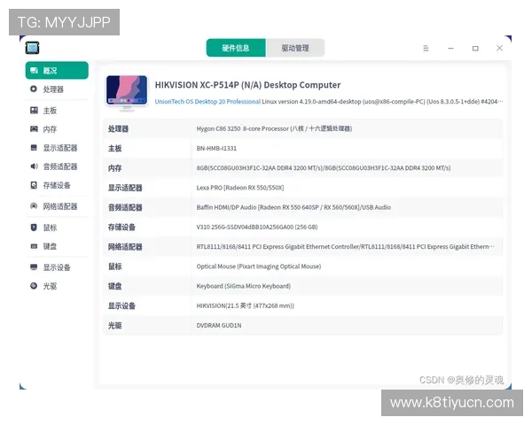 凯发网页地址常见问题解答与安全登录技巧详解 凯发网页地址常见问题解答与安全登录技巧详解