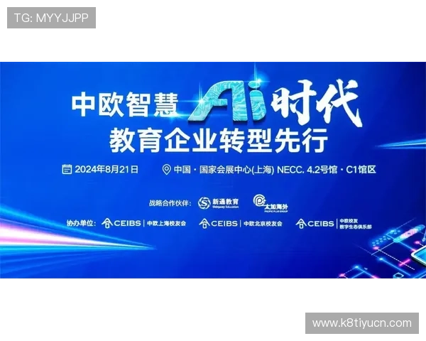 凯发集团凯发官网:关于凯发集团未来发展战略与创新布局的深度分析