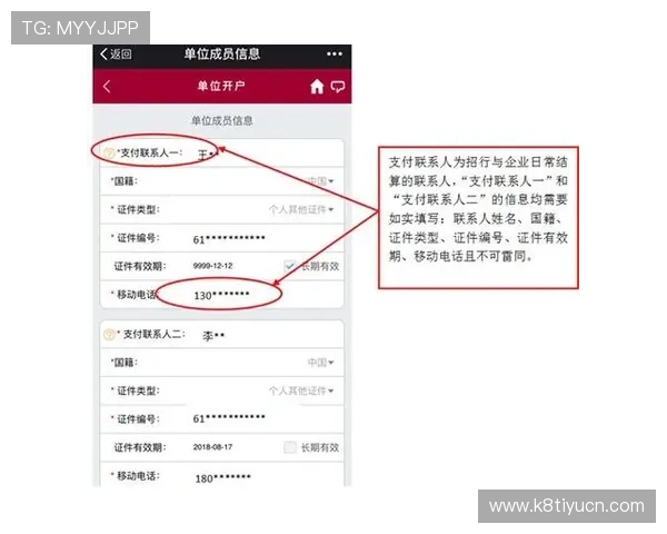 快速开户指南：凯发线上开户通常需要多长时间以及如何缩短等待时间