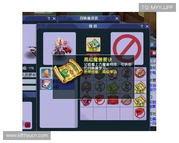 提升FC老虎机中奖几率的实用技巧与玩家必知的攻略