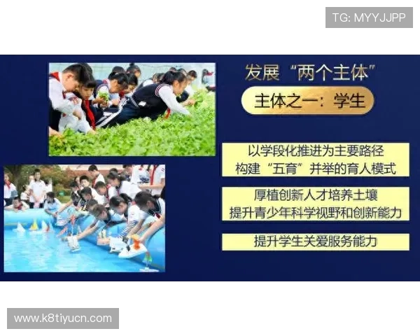 乐天使体育的创新设计理念:引领运动装备行业潮流的背后故事 乐天使体育的创新设计理念:引领运动装备行业潮流的背后故事