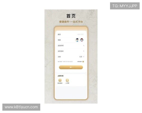 凯发体育平台网页版登录入口官网官方最新登录地址，确保用户安全无忧畅玩体育娱乐项目