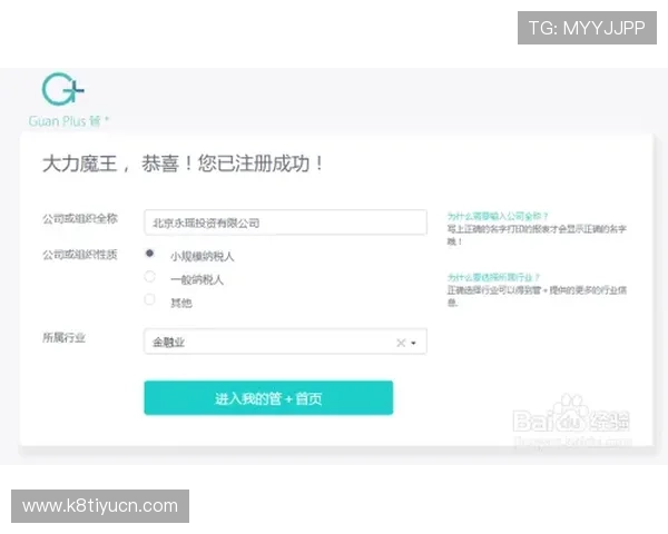 凯发线上注册平台注册步骤详解及注册过程中常见问题解答
