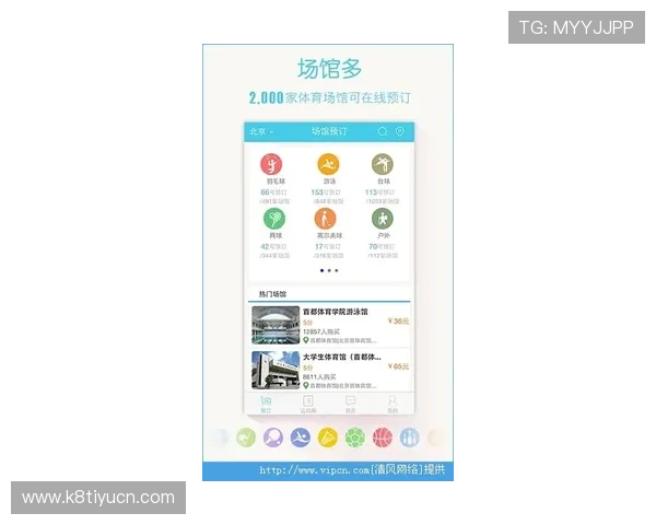 掌握凯发体育app首页打开方法，轻松进入体育娱乐的精彩世界